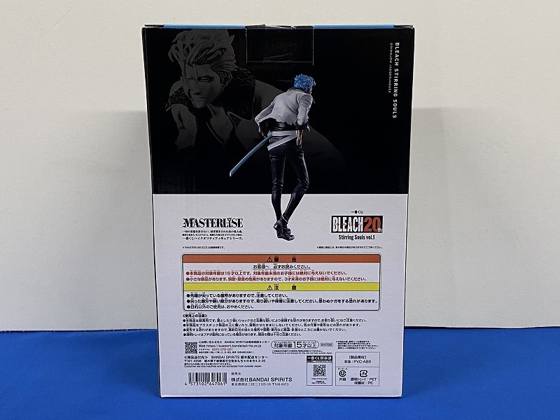 未開封☆一番くじ BLEACH 20th Stirring Souls vol.1 C賞 グリム