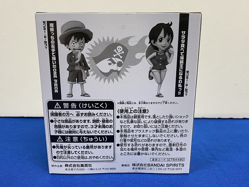 未開封☆WCF ワンピース 週刊少年ジャンプ 応募者全員サービス 未開封☆WCF ワンピース 週刊少年ジャンプ 応募者全員サービス