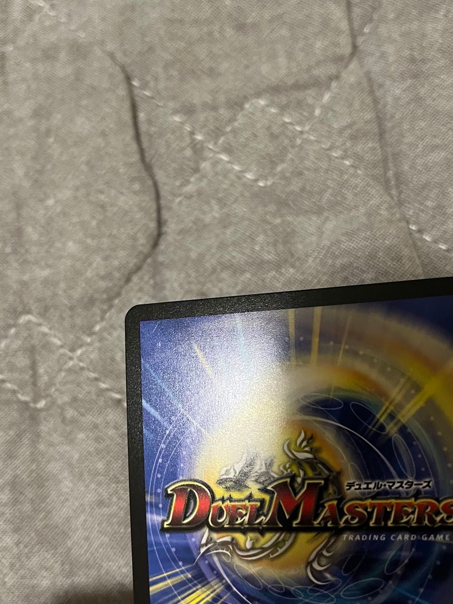 デュエルマスターズ にじさんじ 血貴き侵略 ブラッドゾーン デュエルマスターズ にじさんじ 血貴き侵略 ブラッドゾーン