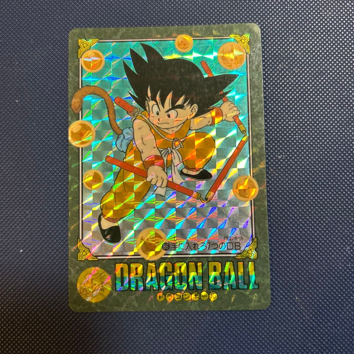 在庫あり】 ドラゴンボール 6枚 ビジュアルアドベンチャー 在庫あり】 ドラゴンボール 6枚 ビジュアルアドベンチャー