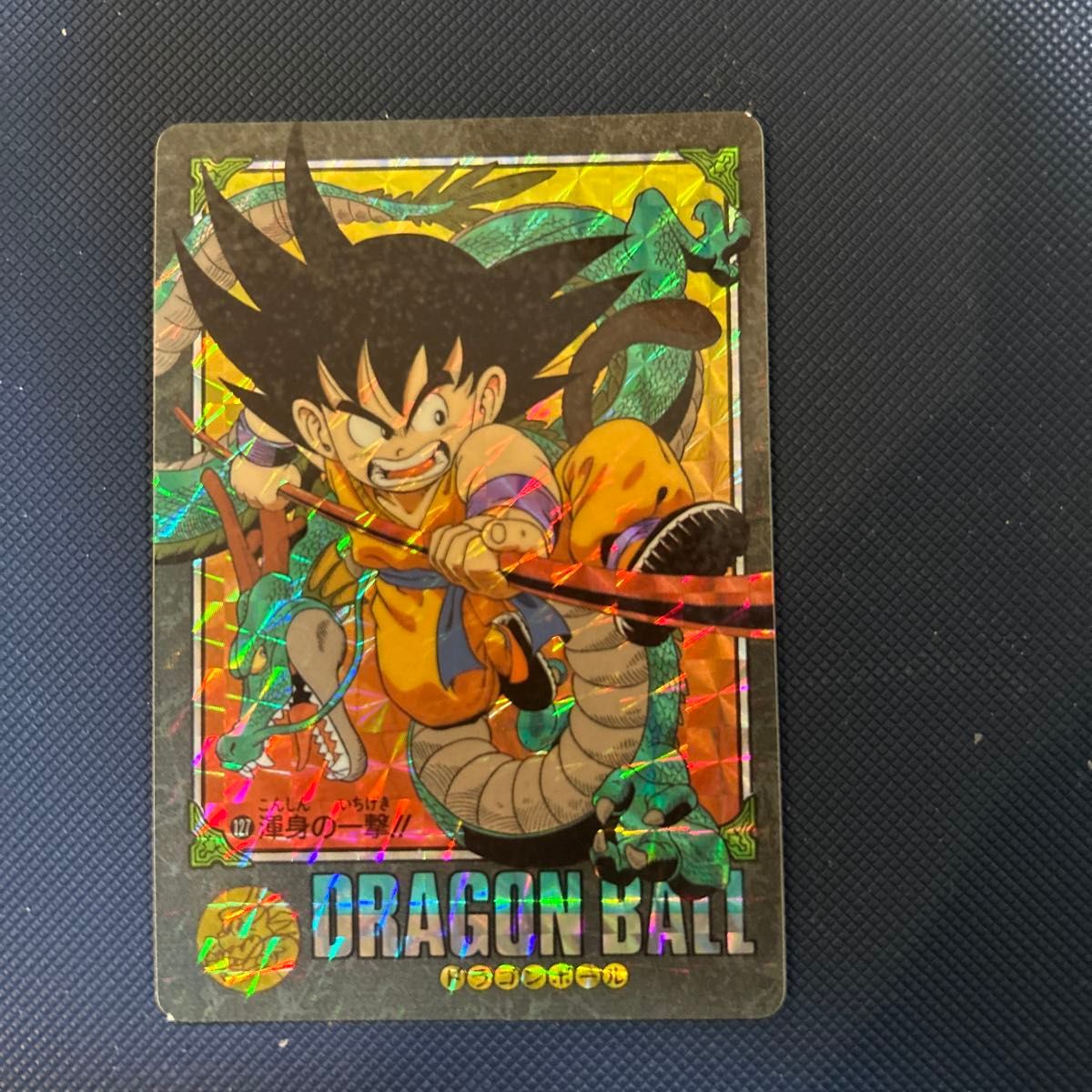 最新人気 ドラゴンボールカードダス ビジュアルアドベンチャー 最新人気 ドラゴンボールカードダス ビジュアルアドベンチャー