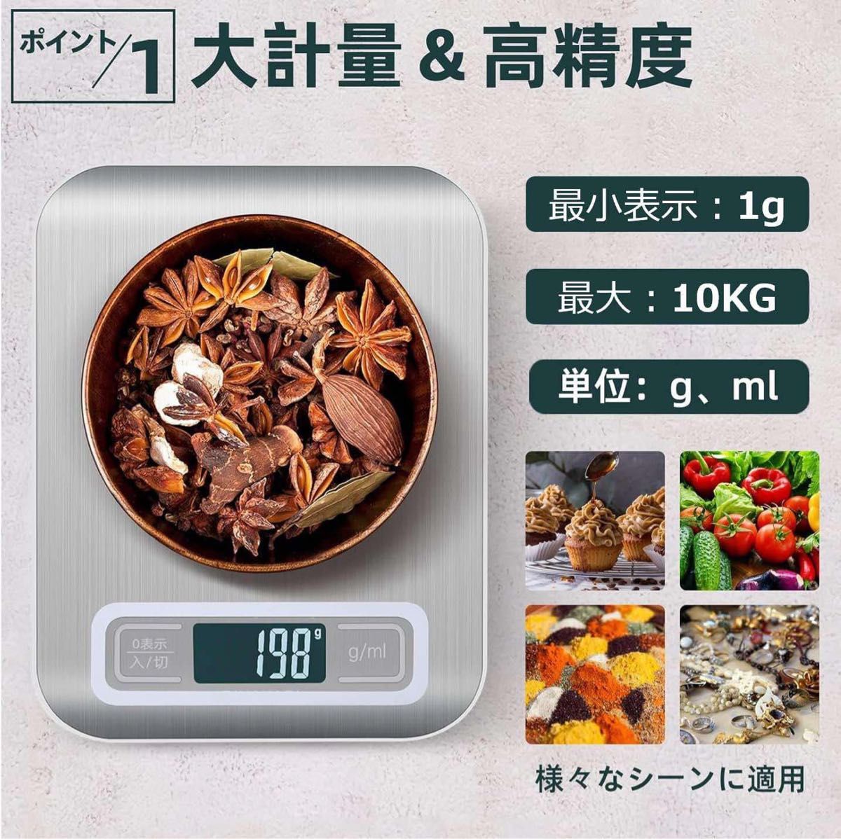 1g~10kgデジタルはかり LCDディスプレイ測り 計量器 風袋引き 1g~10kgデジタルはかり LCDディスプレイ測り 計量器 風袋引き