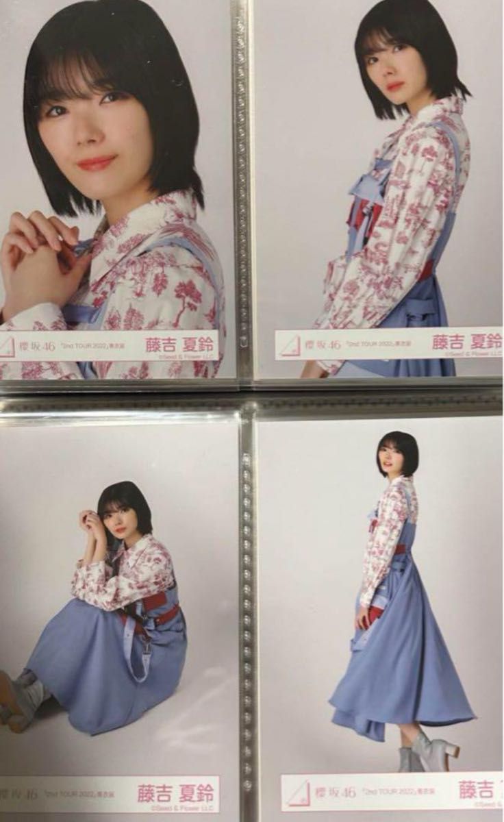 藤吉夏鈴 櫻坂46 生写真 コンプ 2nd TOUR 2022 青衣装|Yahoo 藤吉夏鈴 櫻坂46 生写真 コンプ 2nd TOUR 2022 青衣装|Yahoo