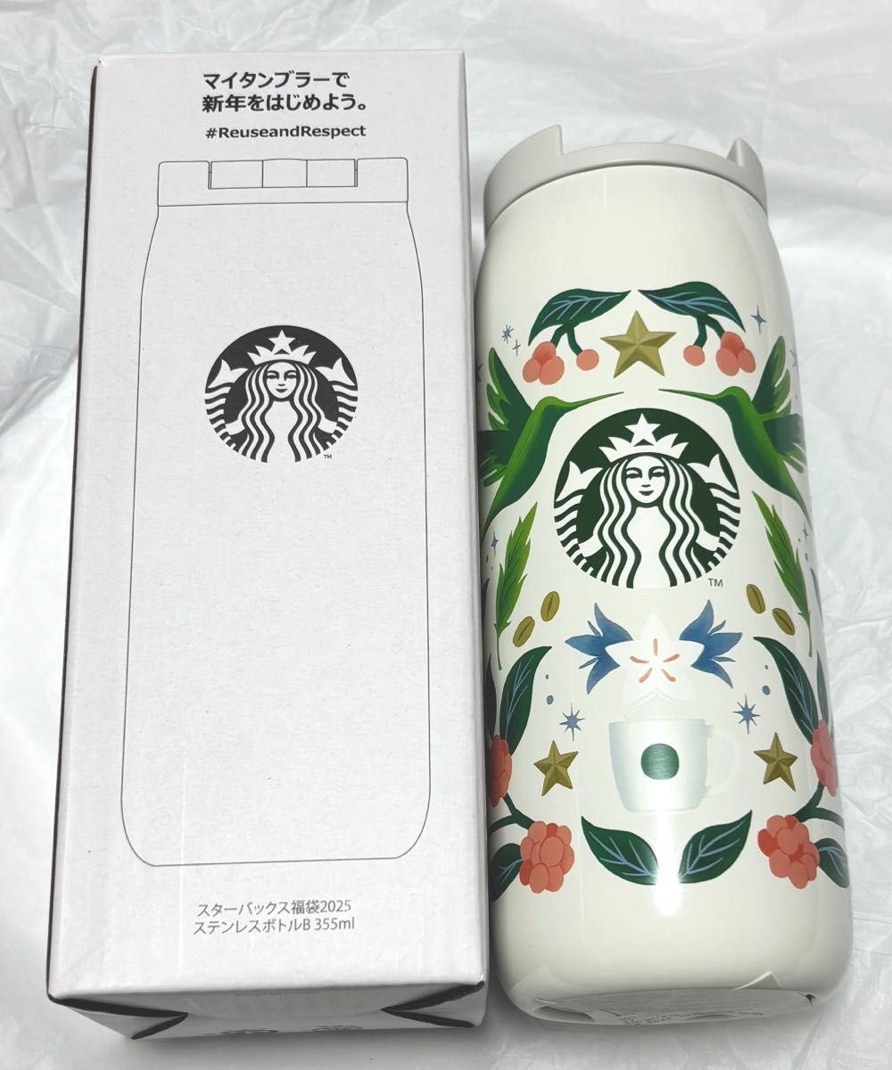 スターバックス 福袋 2025 ステンレスボトルB 355ml スタバ スターバックス 福袋 2025 ステンレスボトルB 355ml スタバ