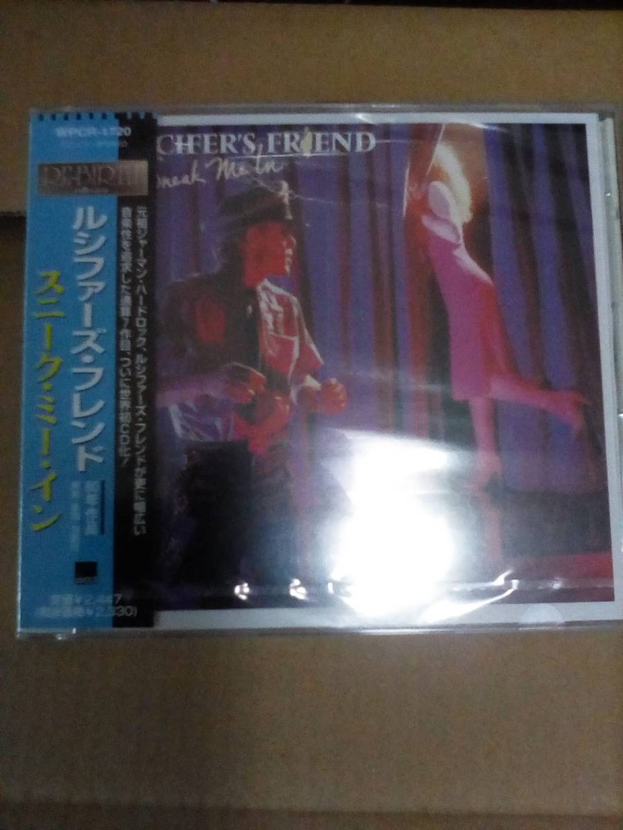 新品即決■Lucifer's Friend - Sneak Me In■Colosseum 2　_画像1