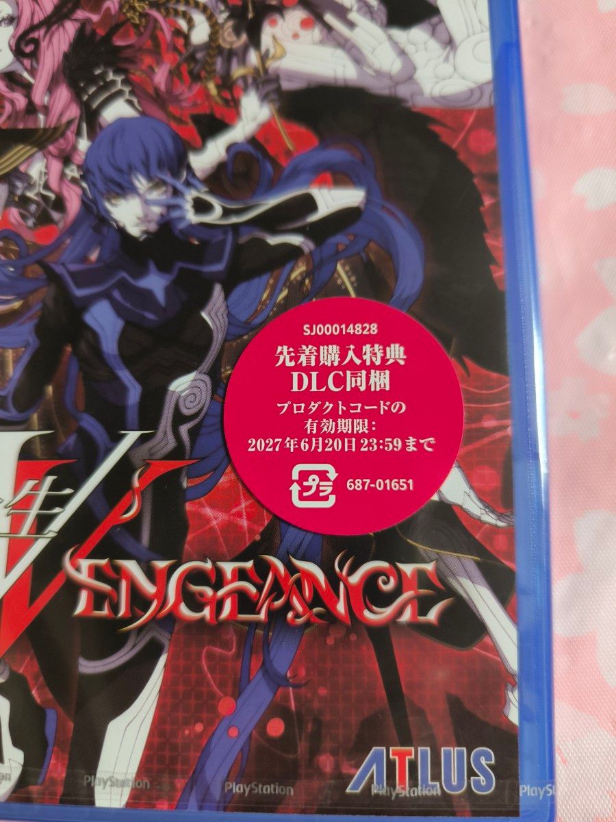 PS4】 真女神転生V Vengeance|Yahoo!フリマ(旧PayPayフリマ) PS4】 真女神転生V Vengeance|Yahoo!フリマ(旧PayPayフリマ)