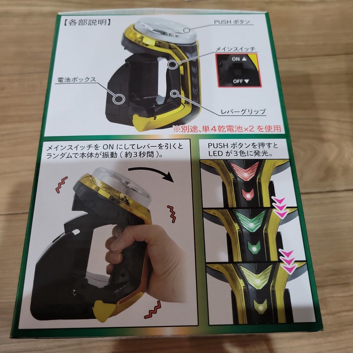 3個セット SANKYO ネオステラ枠 パチンコ レプリカレバーvol 2 3個セット SANKYO ネオステラ枠 パチンコ レプリカレバーvol 2