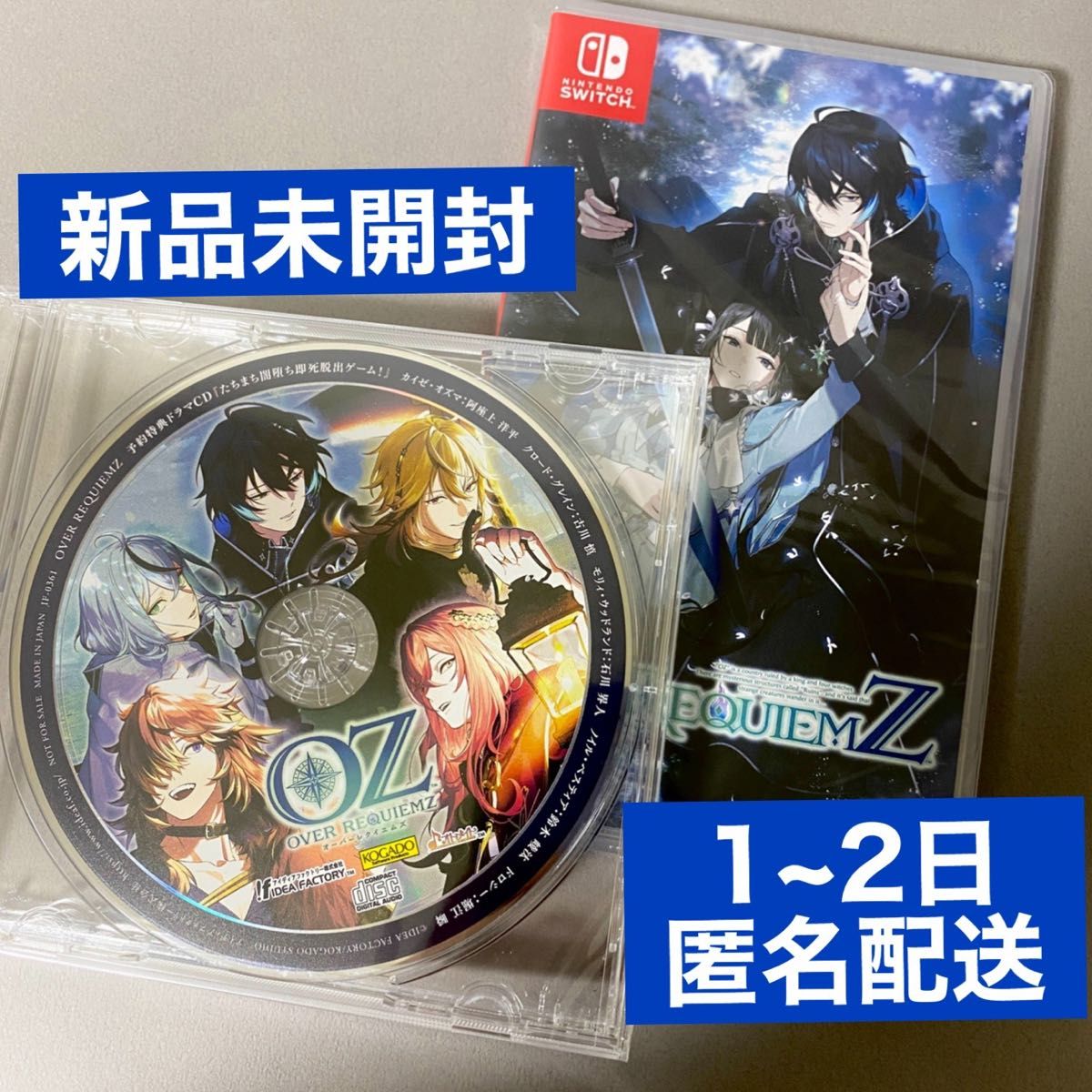 OVER REQUIEMZ オーバーレクイエムズ オバレク 通常版 Switch OVER REQUIEMZ オーバーレクイエムズ オバレク 通常版 Switch