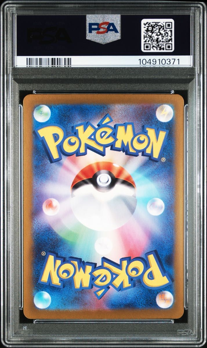 タケルライコex SAR PSA10 テラスタルフェス|Yahoo!フリマ(旧 タケルライコex SAR PSA10 テラスタルフェス|Yahoo!フリマ(旧