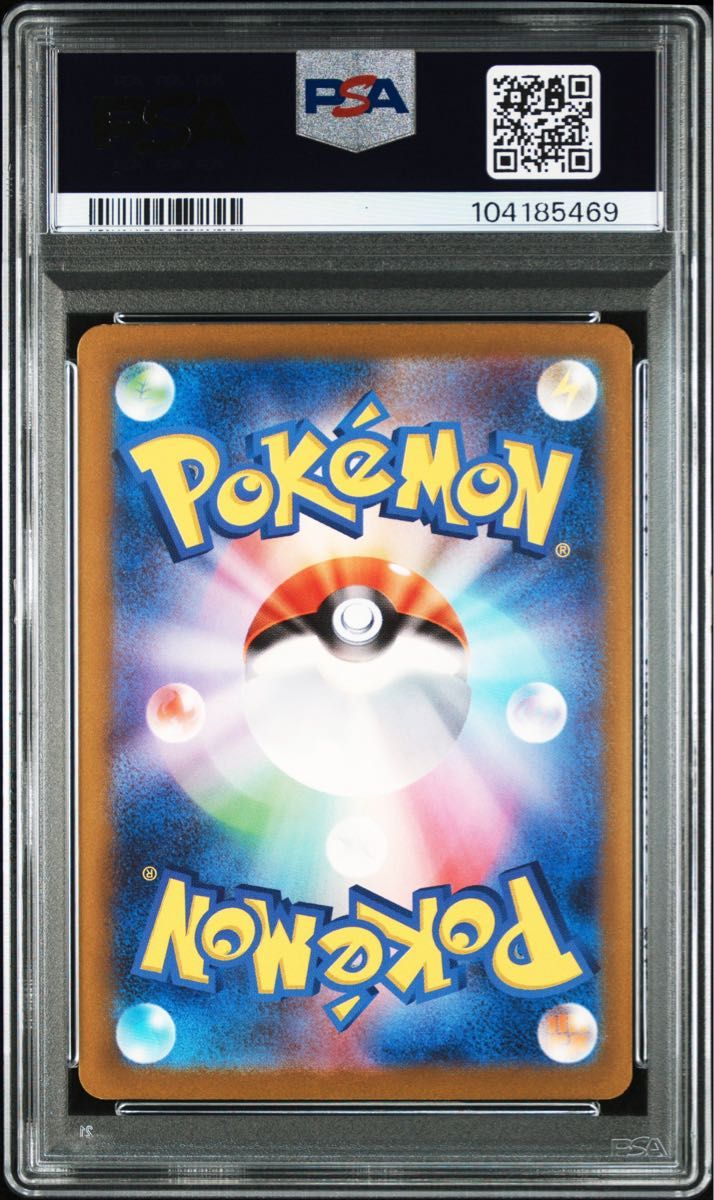 PSA10 チルタリスex sar|Yahoo!フリマ(旧PayPayフリマ) PSA10 チルタリスex sar|Yahoo!フリマ(旧PayPayフリマ)