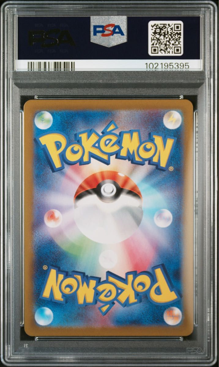 PSA10 レアコイル ar 超電ブレイカー|Yahoo!フリマ(旧PayPay PSA10 レアコイル ar 超電ブレイカー|Yahoo!フリマ(旧PayPay