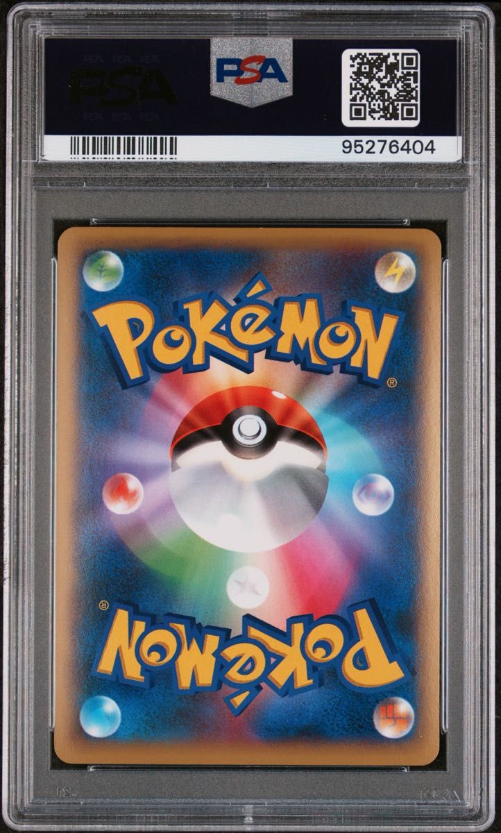 ポケモンカード PSA10 カメックスEX SR 2013|Yahoo!フリマ(旧 ポケモンカード PSA10 カメックスEX SR 2013|Yahoo!フリマ(旧