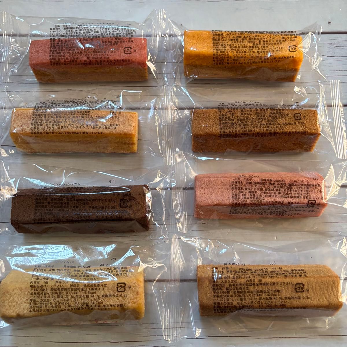 香月堂アウトレット バウムクーヘン8個 焼き菓子|Yahoo!フリマ 香月堂アウトレット バウムクーヘン8個 焼き菓子|Yahoo!フリマ