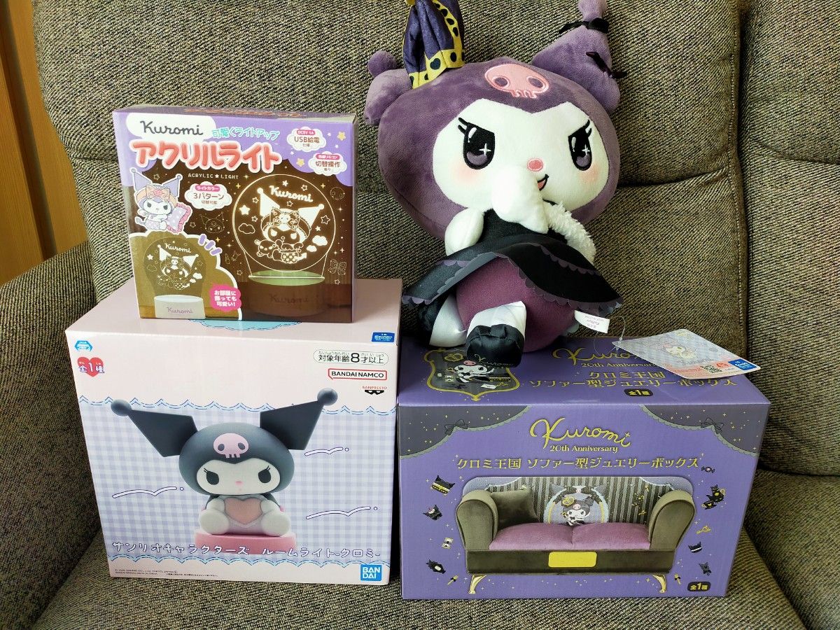 クロミ ルームライト クロミ王国ソファー型ジュエリーボックス アニバーサリーBIGぬいぐるみ アクリルライト 3個セット