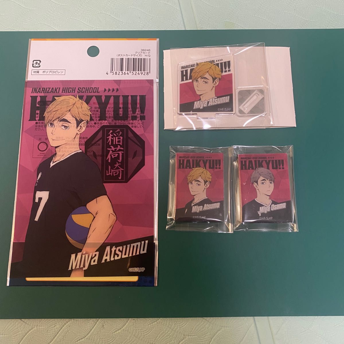 ハイキュー 宮侑 宮治 セット|Yahoo!フリマ(旧PayPayフリマ) ハイキュー 宮侑 宮治 セット|Yahoo!フリマ(旧PayPayフリマ)