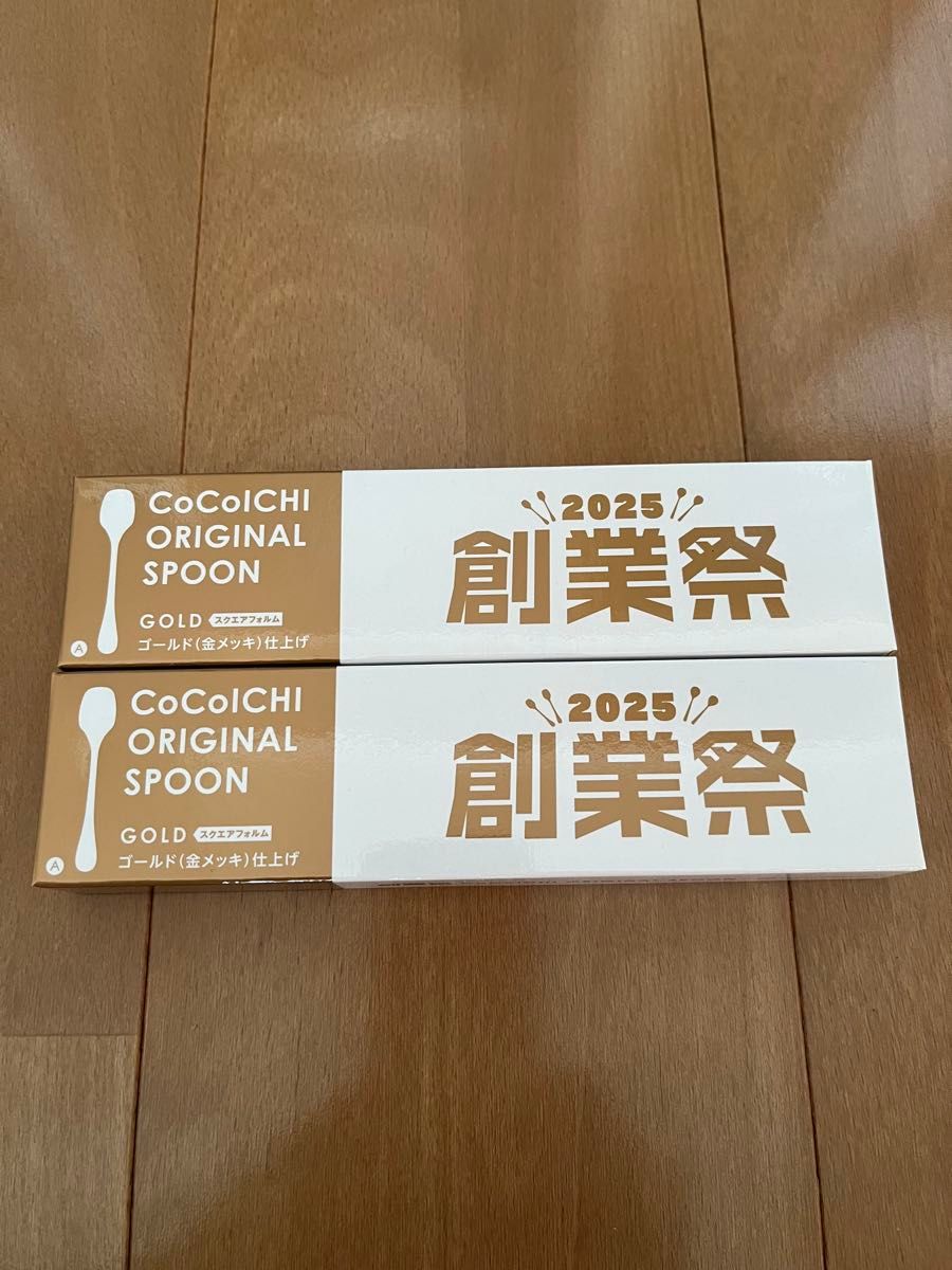 CoCo壱】2025創業祭 オリジナルスプーン ゴールド[金メッキ CoCo壱】2025創業祭 オリジナルスプーン ゴールド[金メッキ