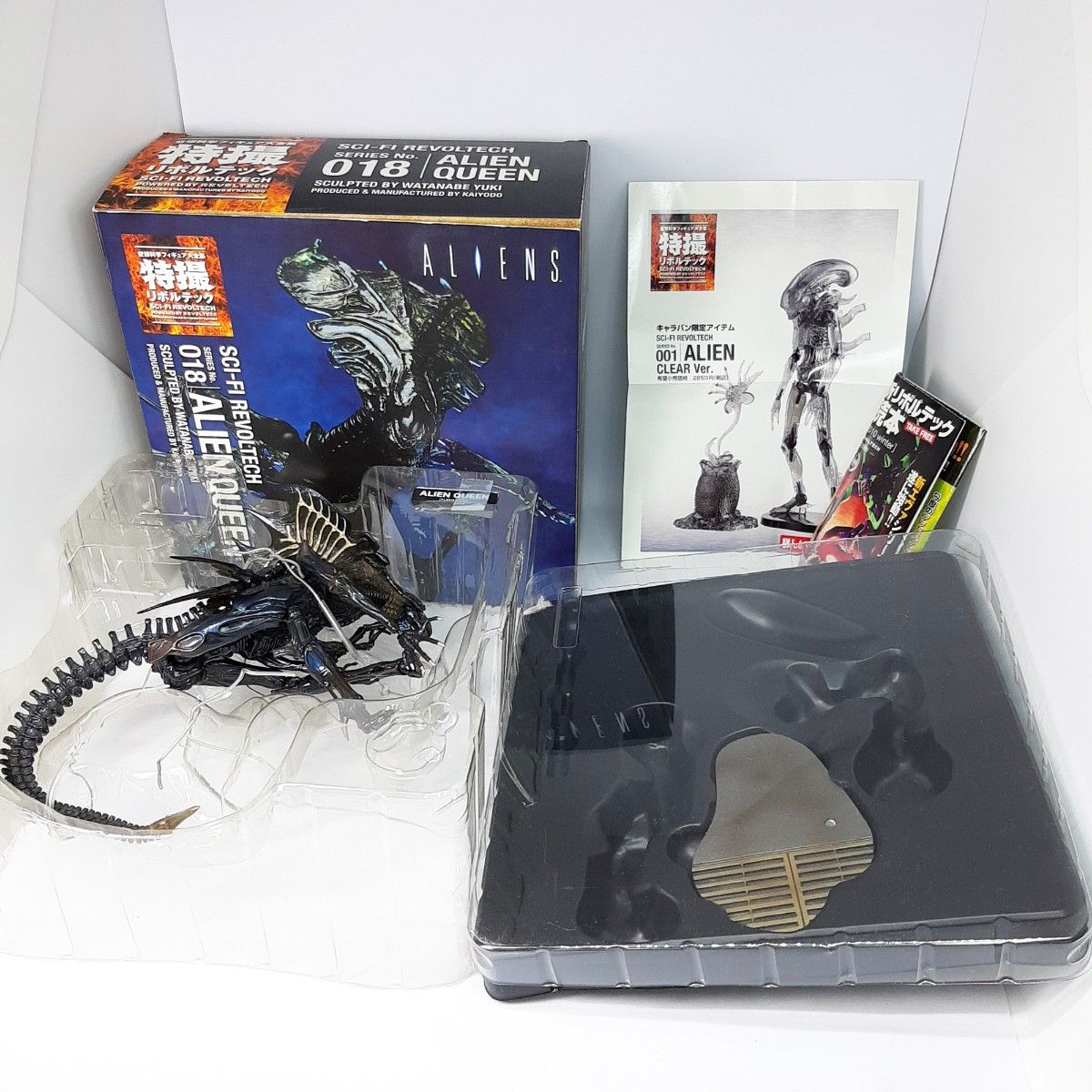特撮リボルテック No 018 エイリアン クイーン 海洋堂 中古 部品 特撮リボルテック No 018 エイリアン クイーン 海洋堂 中古 部品