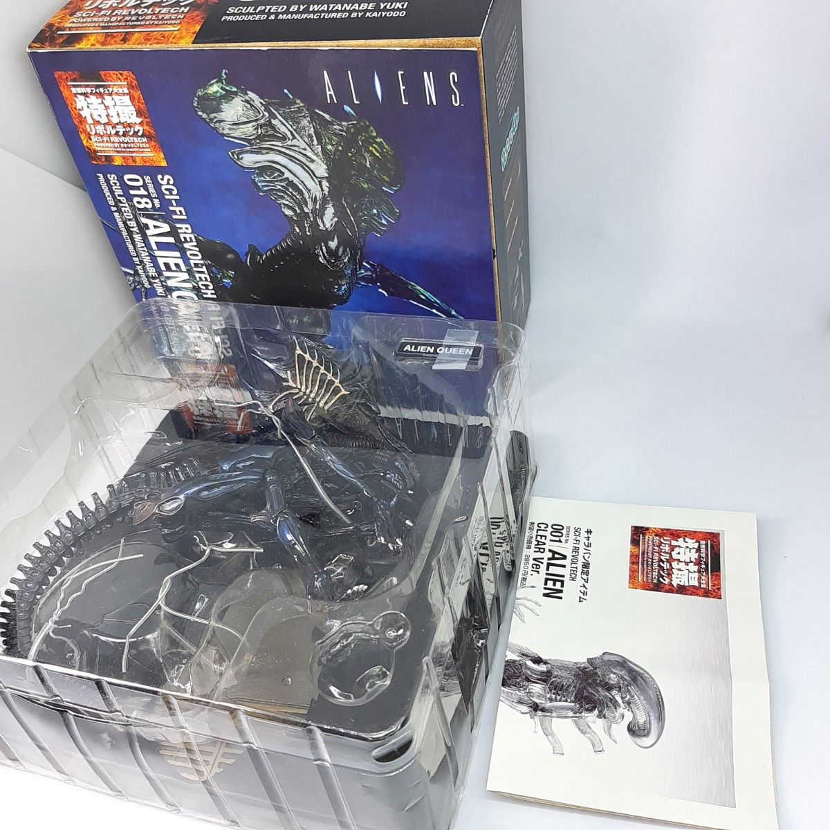 特撮リボルテック No 018 エイリアン クイーン 海洋堂 中古 部品 特撮リボルテック No 018 エイリアン クイーン 海洋堂 中古 部品