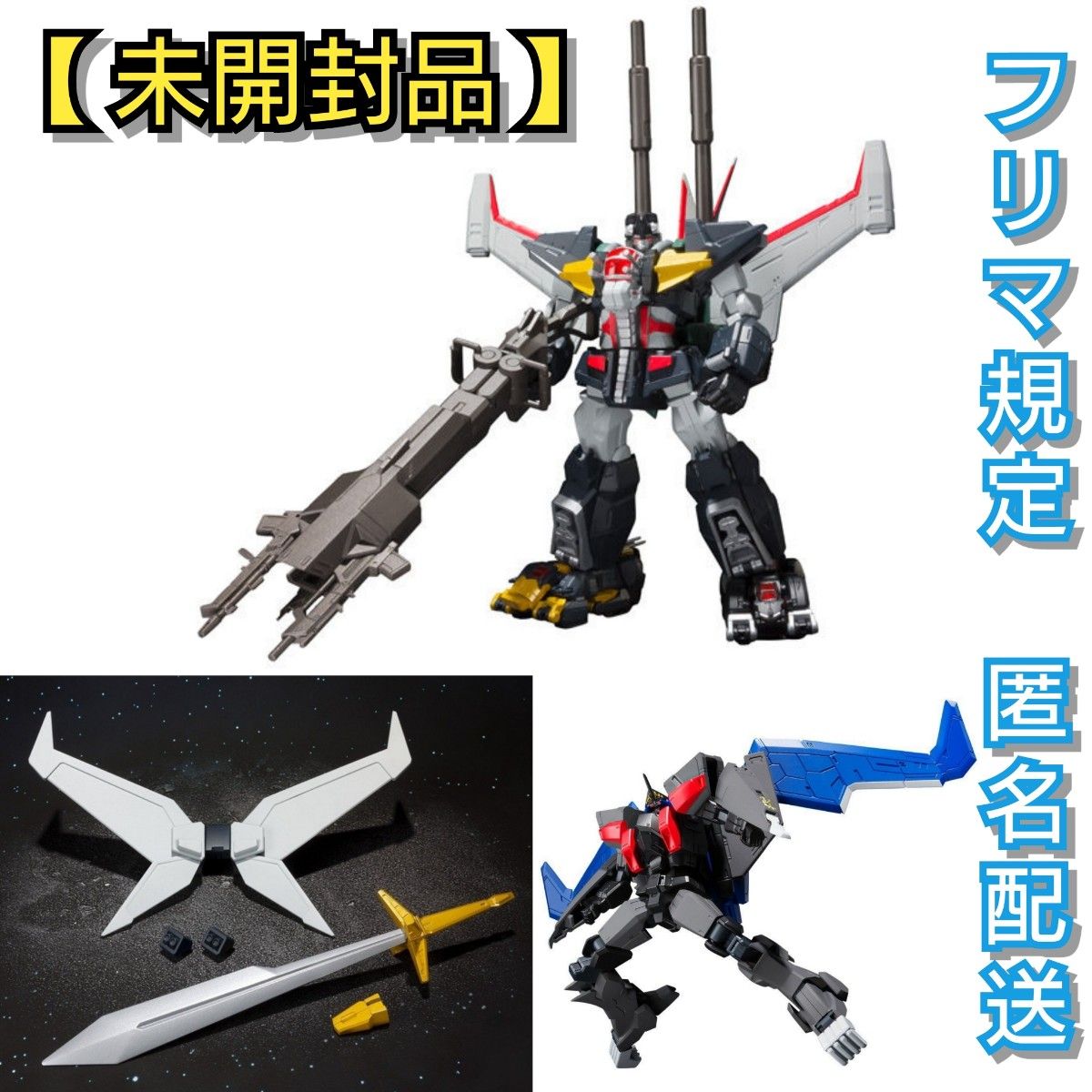 未開封品】スーパーミニプラ 超獣機神 ダンクーガ オプション 未開封品】スーパーミニプラ 超獣機神 ダンクーガ オプション