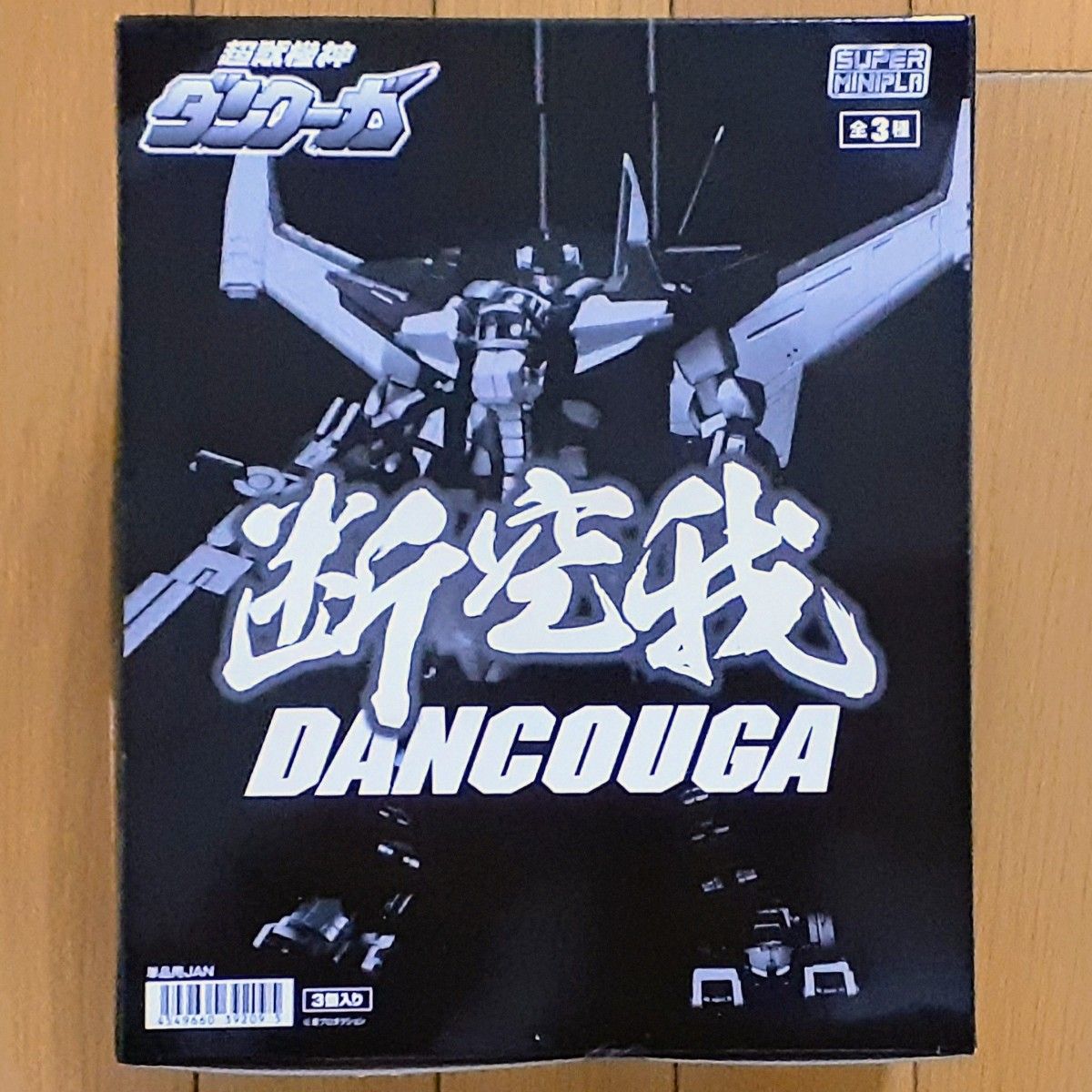 未開封品】スーパーミニプラ 超獣機神 ダンクーガ オプション 未開封品】スーパーミニプラ 超獣機神 ダンクーガ オプション