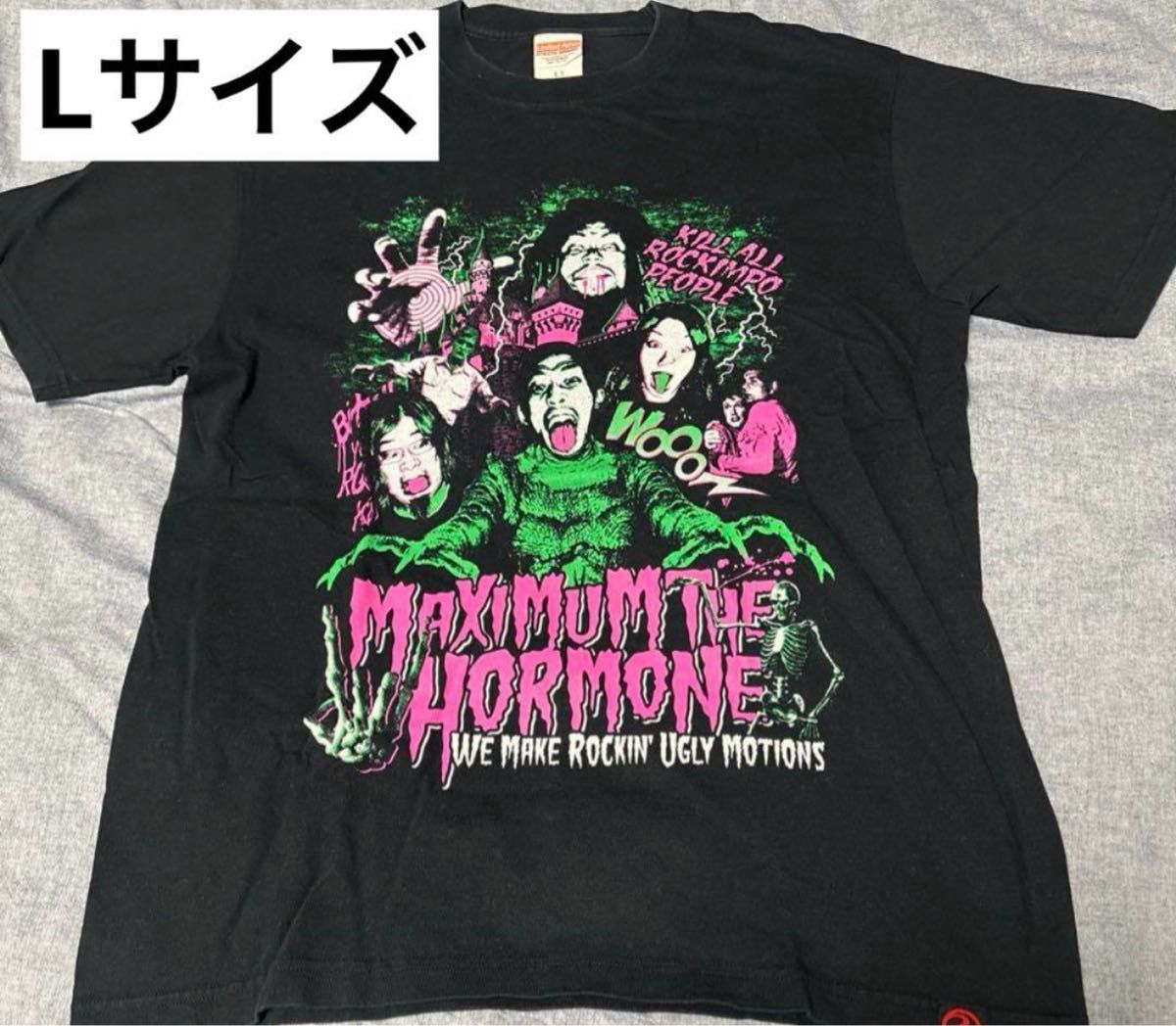 状態良好】マキシマムザホルモン Tシャツ黒 Lサイズ ぶっ生き 状態良好】マキシマムザホルモン Tシャツ黒 Lサイズ ぶっ生き