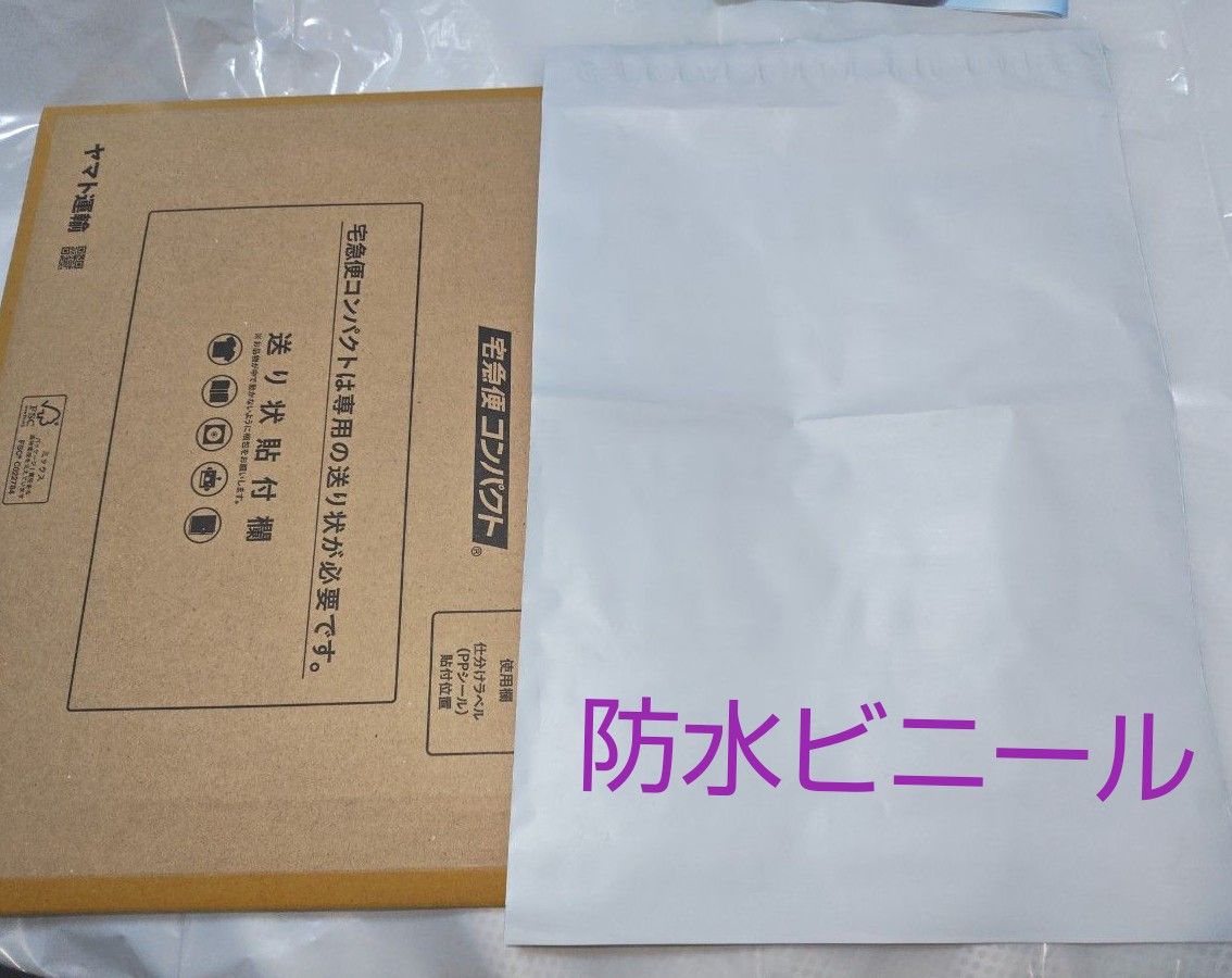 浜辺美波 いろはす 販促ポスター 2枚セット 非売品 レア 説明文 浜辺美波 いろはす 販促ポスター 2枚セット 非売品 レア 説明文