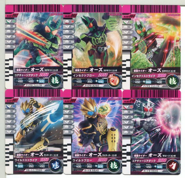 Yahoo!オークション - 仮面ライダー ガンバライド カード 60枚 Yahoo!オークション - 仮面ライダー ガンバライド カード 60枚
