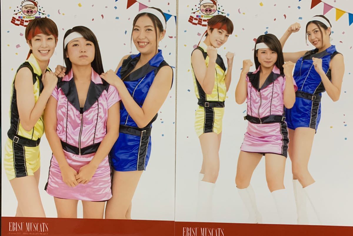 ヤフオク 恵比寿マスカッツ 田森美咲 松岡凛 藤原亜紀乃 ヤフオク 恵比寿マスカッツ 田森美咲 松岡凛 藤原亜紀乃