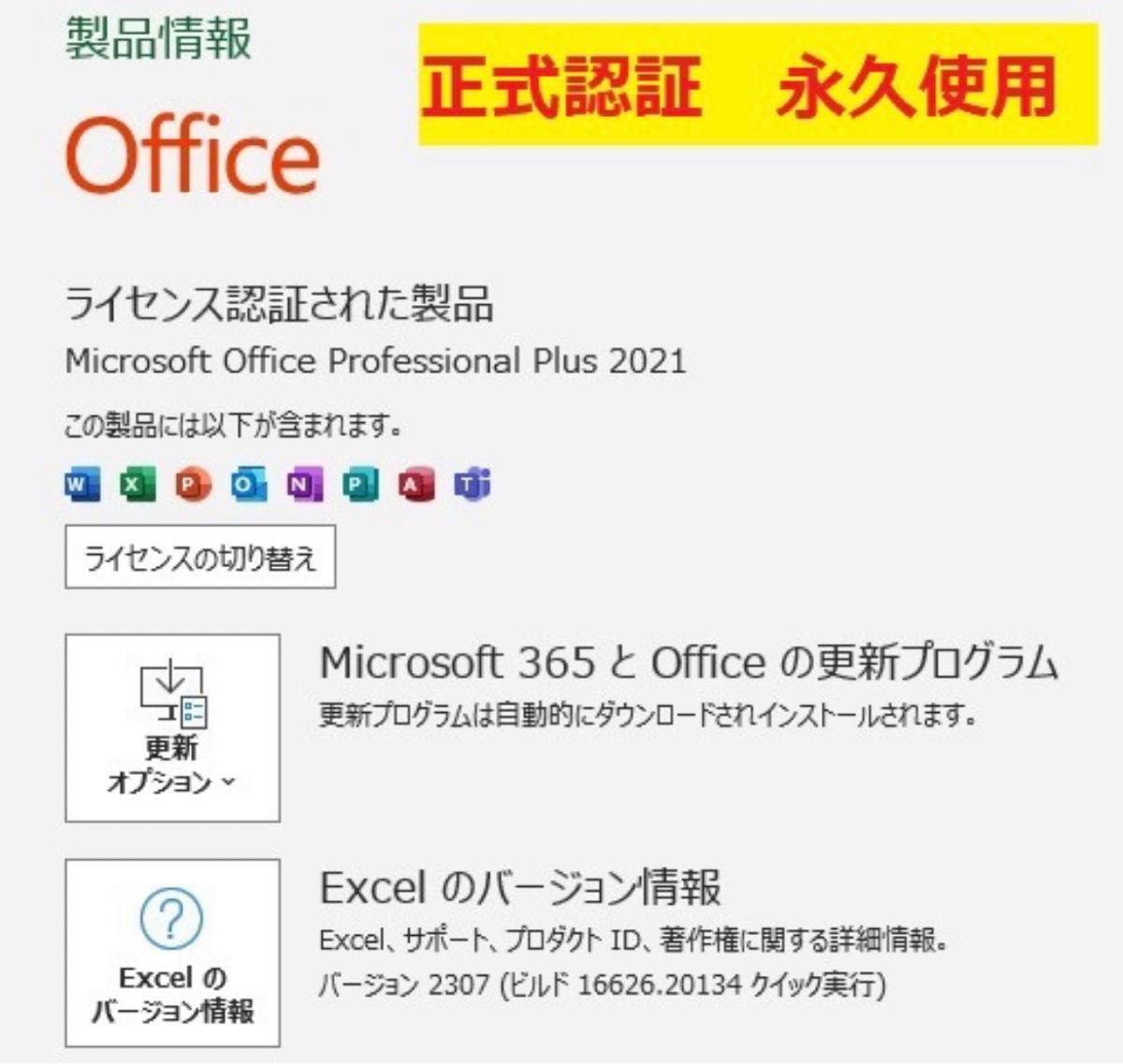 6122 第8世代 Core i5 NEC VersaPro ノートPC VKM17XZG374 新品 6122 第8世代 Core i5 NEC VersaPro ノートPC VKM17XZG374 新品