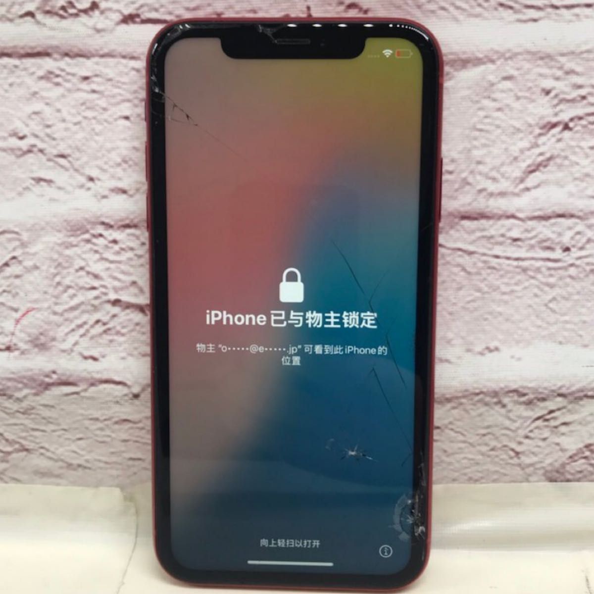 ジャンク品・アクティベーションロックあり】Apple アップル ジャンク品・アクティベーションロックあり】Apple アップル