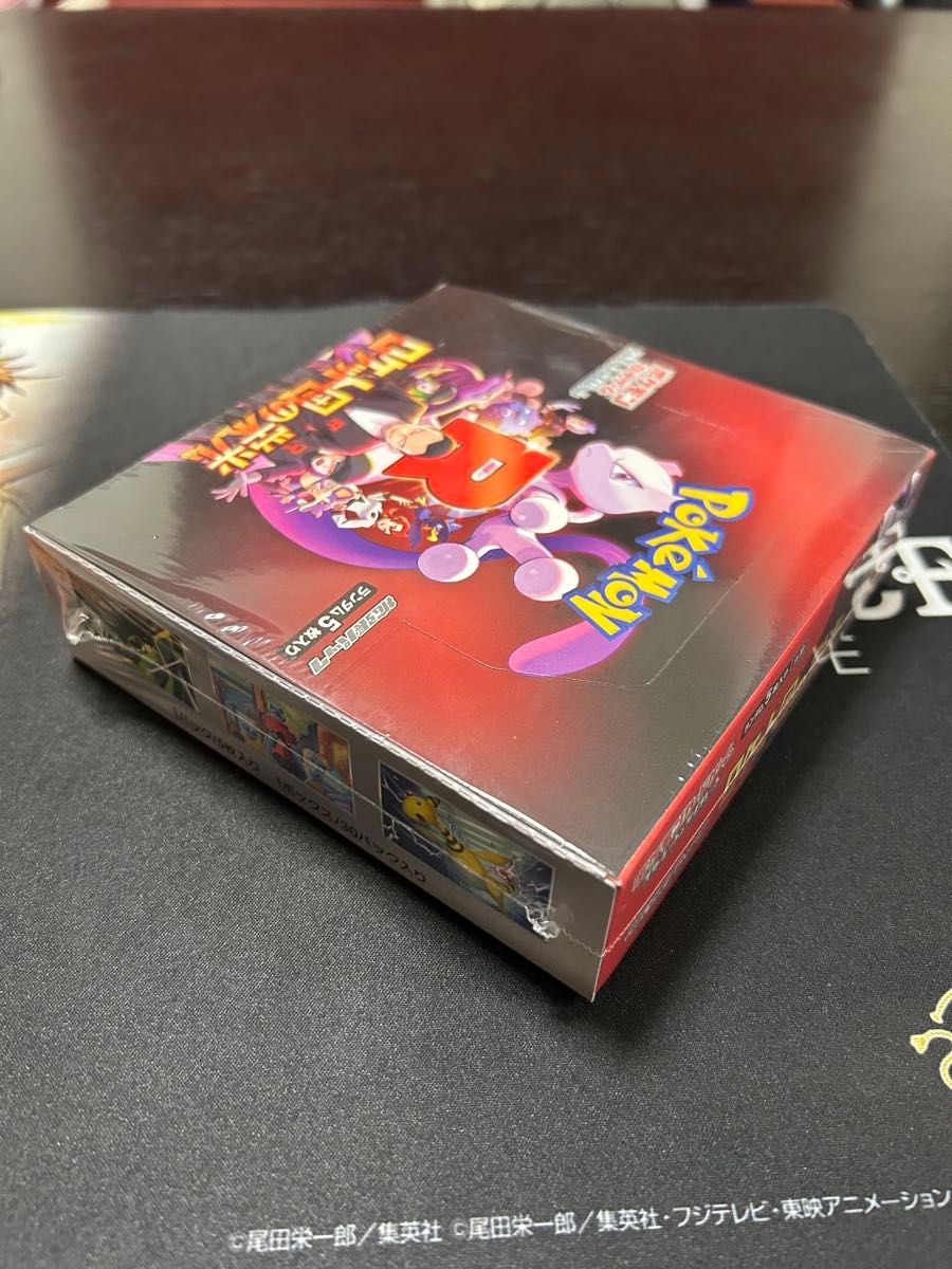 ポケモンカード ロケット団の栄光 1BOX シュリンク付 拡張パック ポケモンカード ロケット団の栄光 1BOX シュリンク付 拡張パック