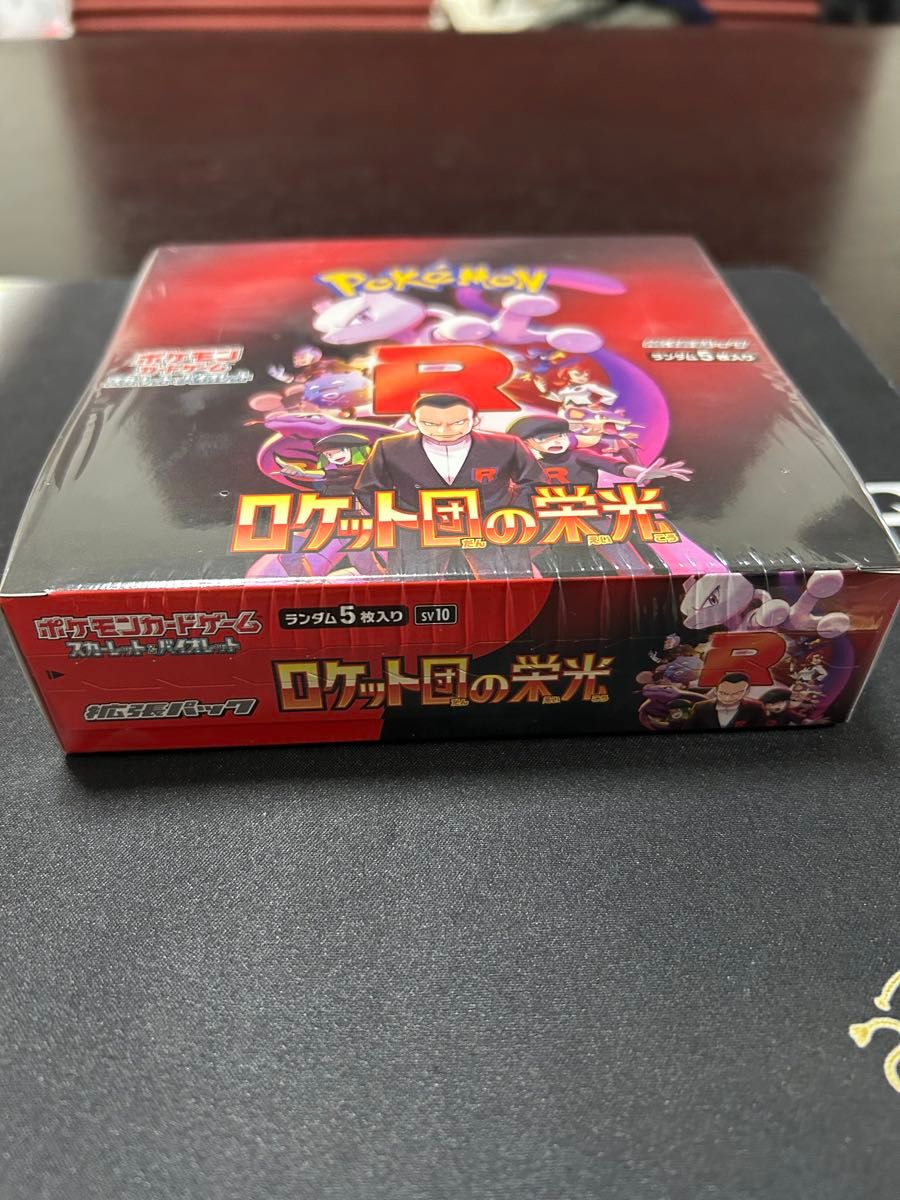 ポケモンカード ロケット団の栄光 1BOX シュリンク付 拡張パック ポケモンカード ロケット団の栄光 1BOX シュリンク付 拡張パック