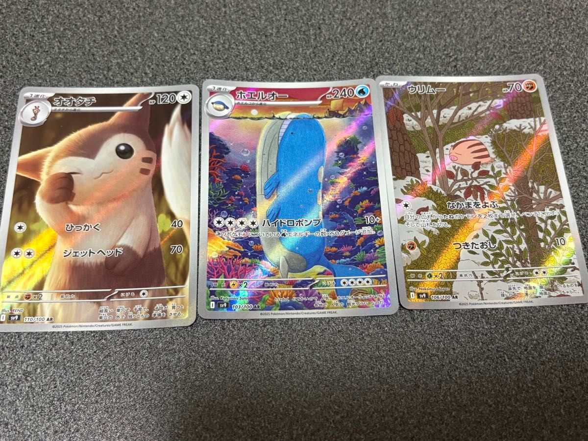 ポケモンカード バトルパートナーズAR3枚|Yahoo!フリマ(旧 ポケモンカード バトルパートナーズAR3枚|Yahoo!フリマ(旧
