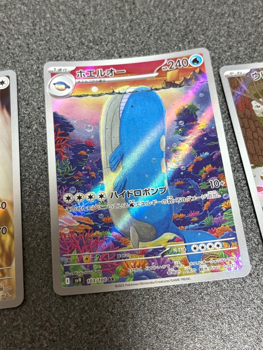 ポケモンカード バトルパートナーズAR3枚|Yahoo!フリマ(旧 ポケモンカード バトルパートナーズAR3枚|Yahoo!フリマ(旧