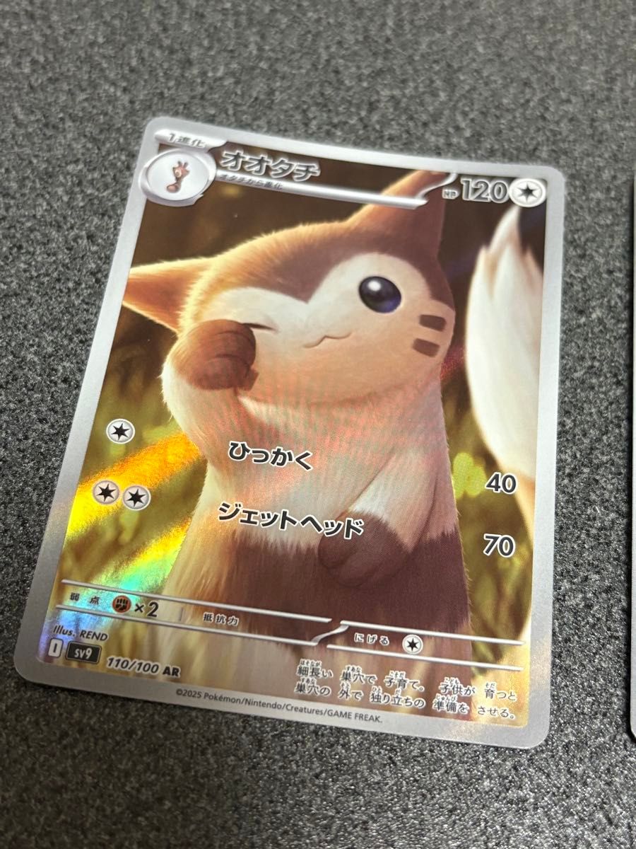 ポケモンカード バトルパートナーズAR3枚|Yahoo!フリマ(旧 ポケモンカード バトルパートナーズAR3枚|Yahoo!フリマ(旧