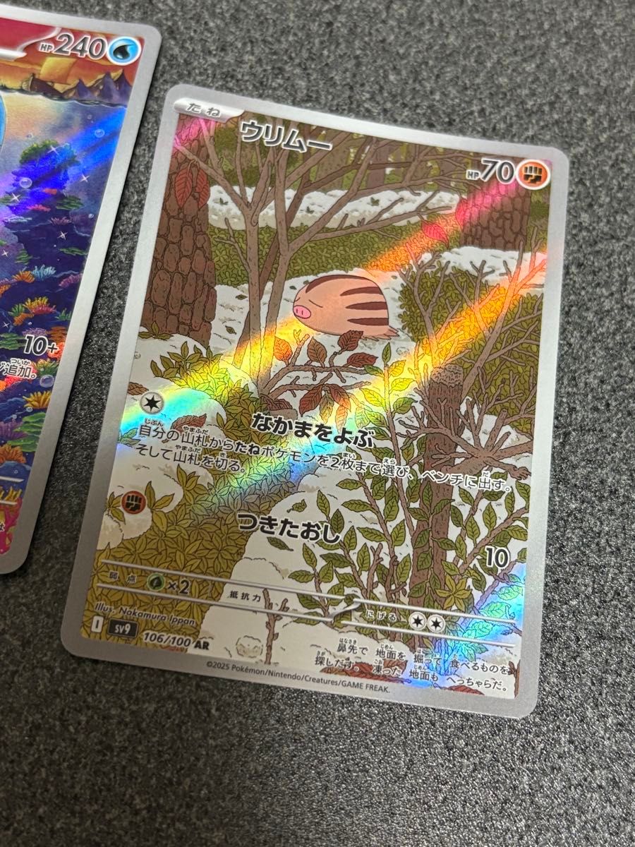 ポケモンカード バトルパートナーズAR3枚|Yahoo!フリマ(旧 ポケモンカード バトルパートナーズAR3枚|Yahoo!フリマ(旧