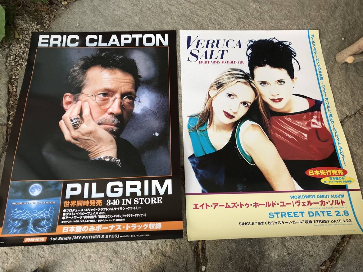ヴェルーカソルトの値段と価格推移は 28件の売買情報を集計したヴェルーカソルトの価格や価値の推移データを公開 ヴェルーカソルトの値段と価格推移は 28件の売買情報を集計したヴェルーカソルトの価格や価値の推移データを公開