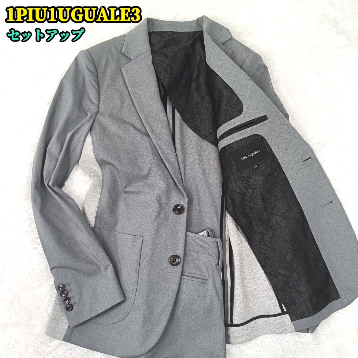 1PIU1UGUALE3 ジャケット パンツ ボトムス セットアップ 1PIU1UGUALE3 ジャケット パンツ ボトムス セットアップ