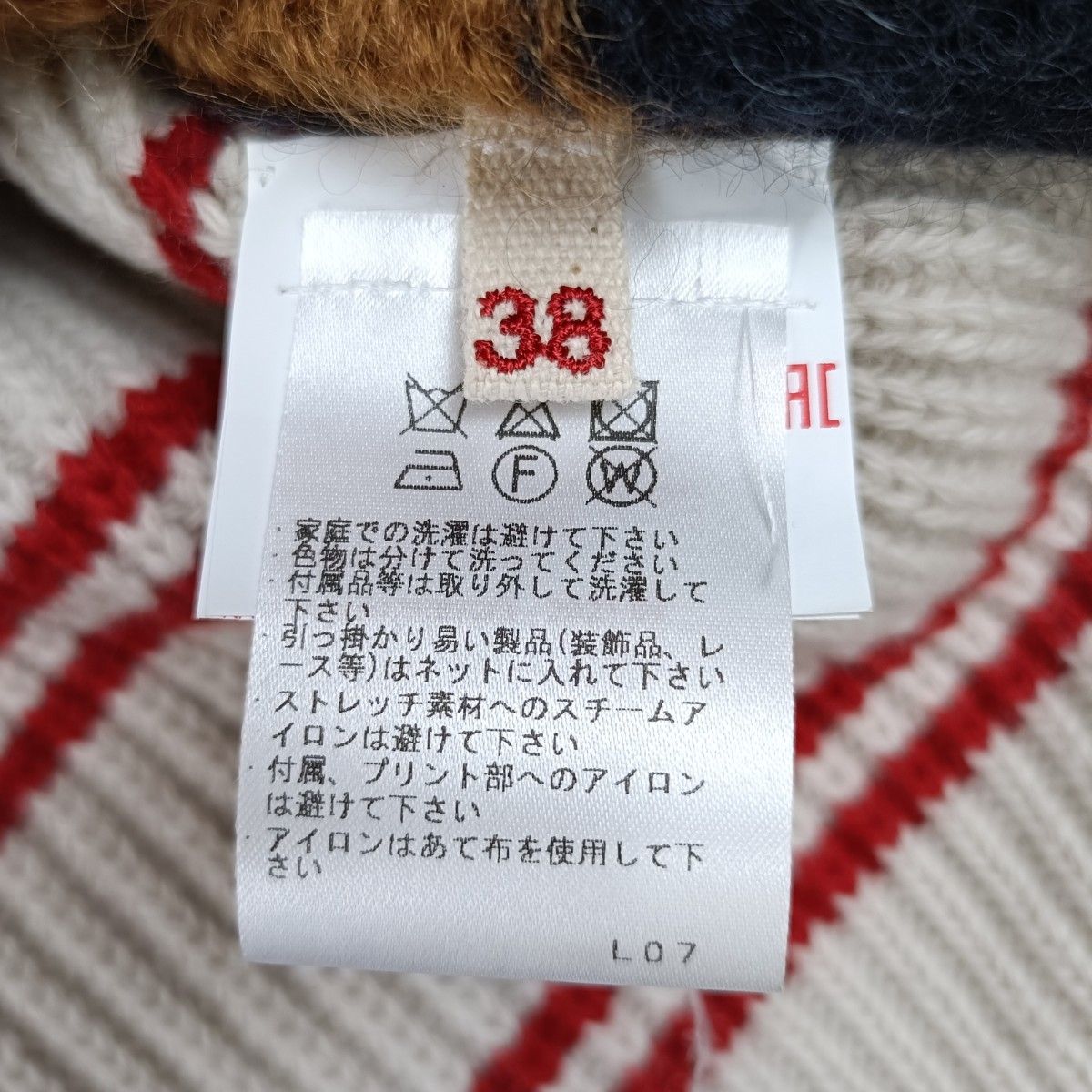 MARNI マルニ 未使用 タグ付 ドッキング 切替 ボーダー モヘヤ MARNI マルニ 未使用 タグ付 ドッキング 切替 ボーダー モヘヤ