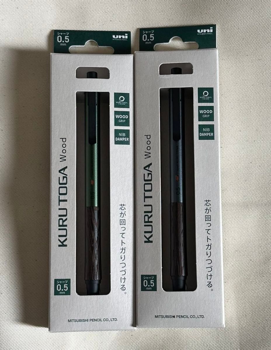 KURUTOGA Wood クルトガウッド 0 5mm 2本 セット|Yahoo!フリマ KURUTOGA Wood クルトガウッド 0 5mm 2本 セット|Yahoo!フリマ