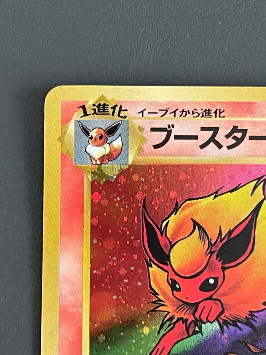 ブースター 旧裏 PMCG2 No 136 拡張パック ポケモンジャングル ブースター 旧裏 PMCG2 No 136 拡張パック ポケモンジャングル