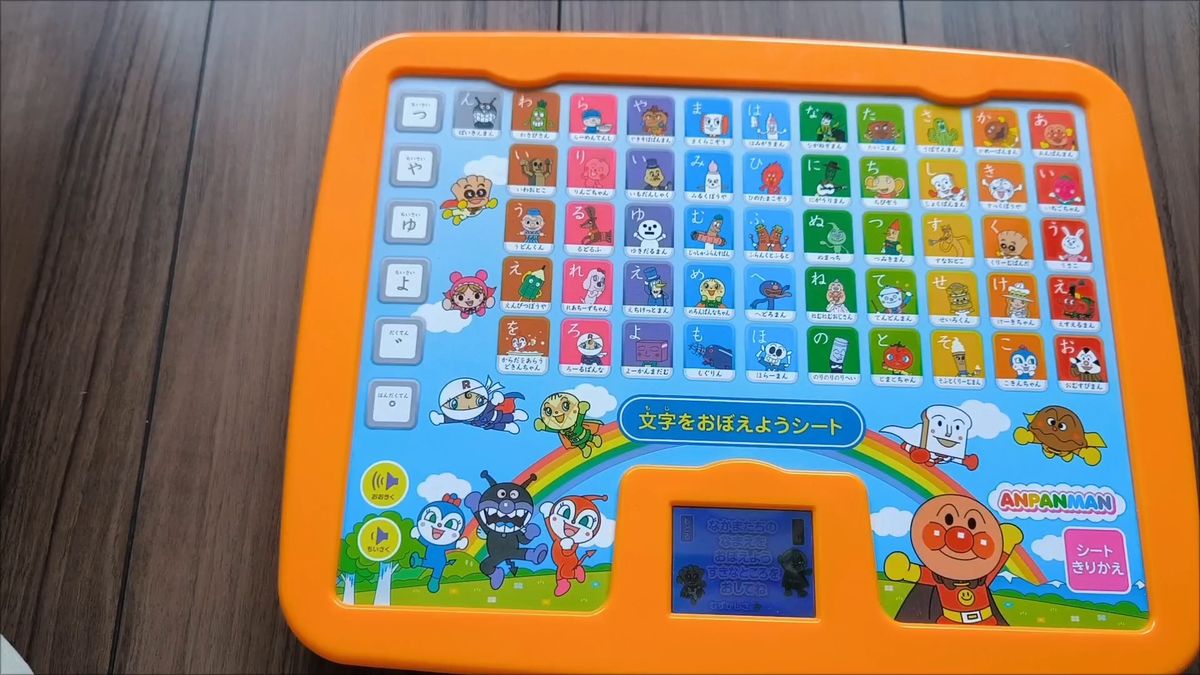 アンパンマンよみかきカラーキッズタブレットDX