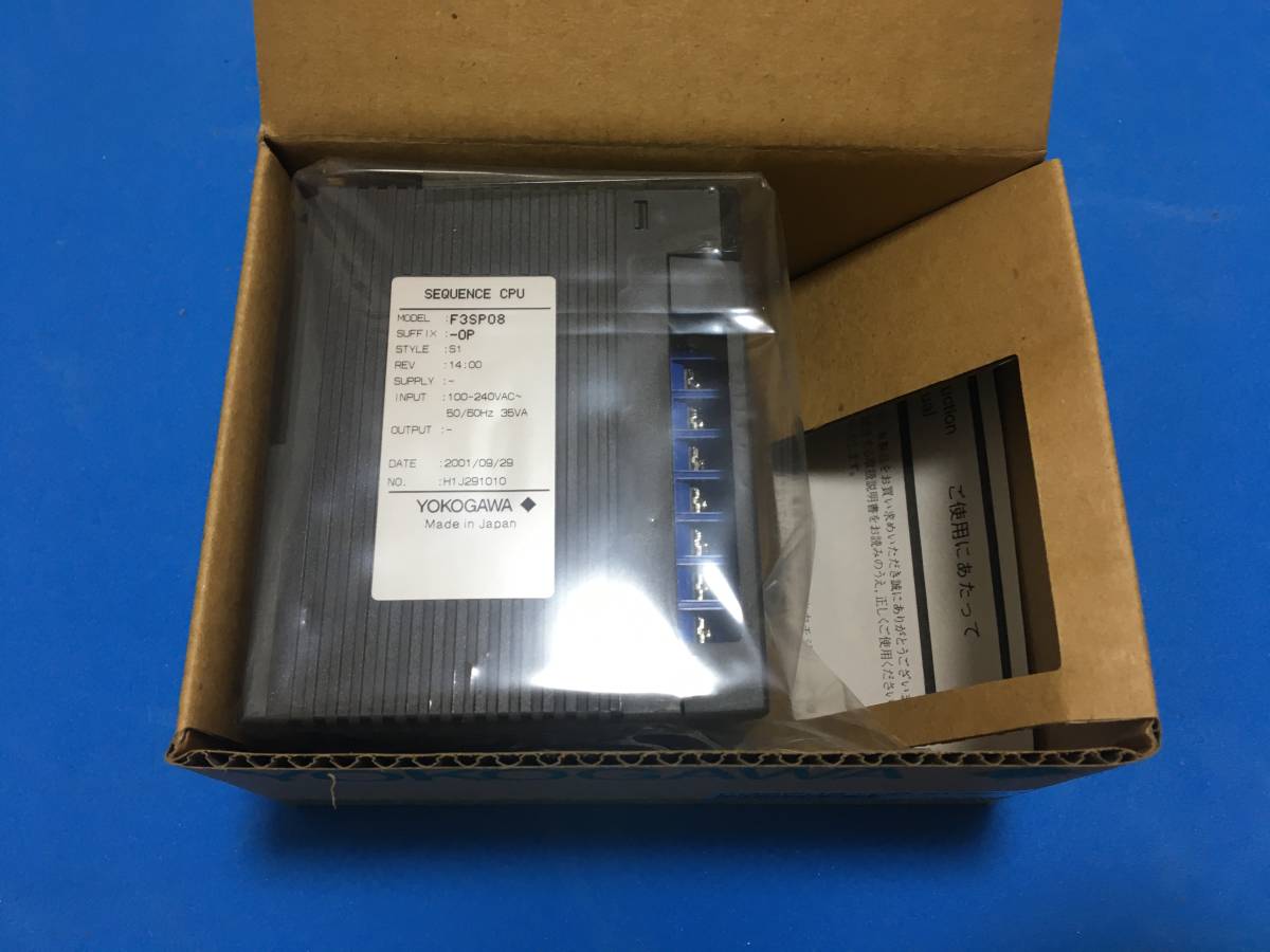 【明日着 送料無料】 新品 F3SP08-0P 即日発送 PLC YOKOGAWA 横河電機 ①