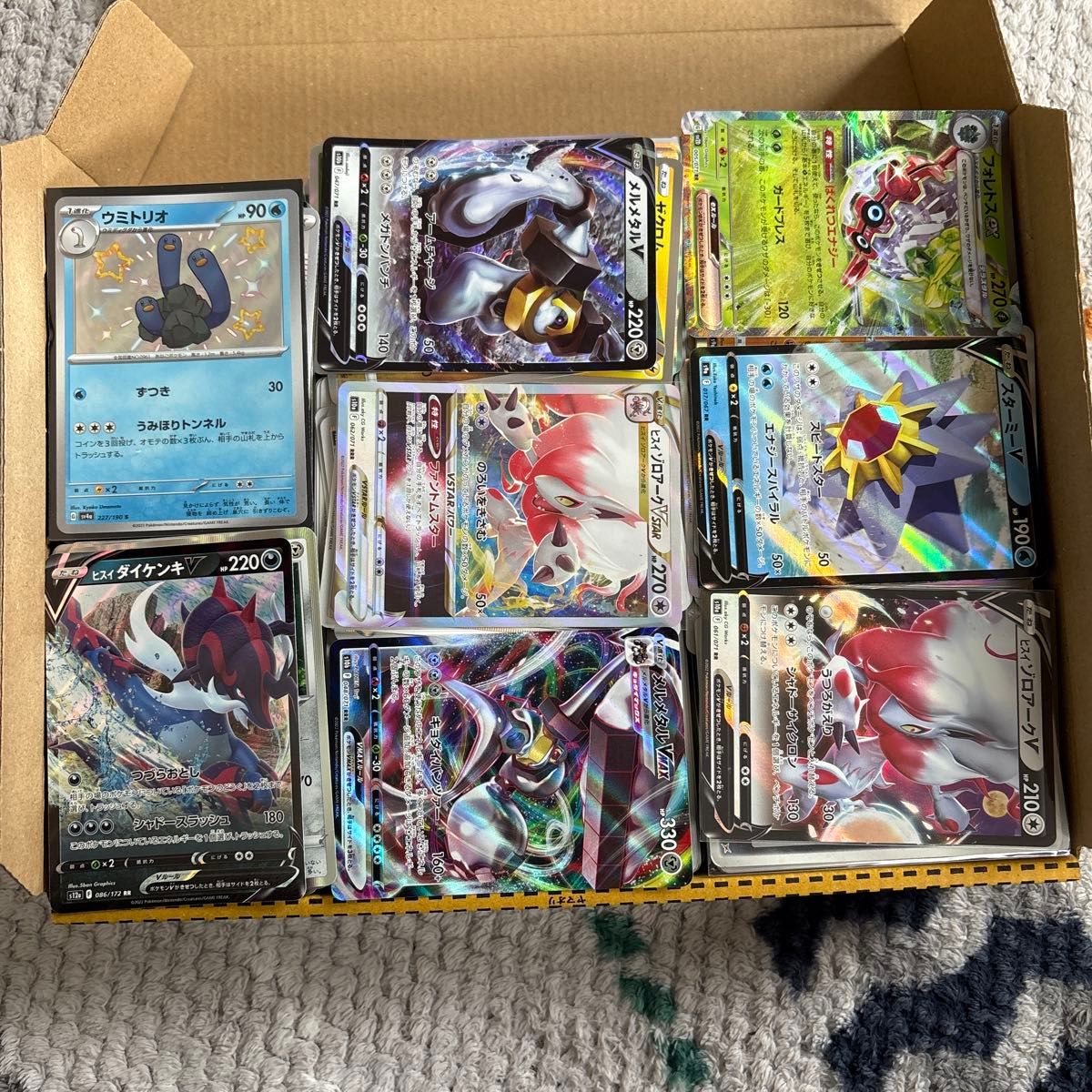 ポケモンカード ストレージ放出 引退品|Yahoo!フリマ(旧PayPay ポケモンカード ストレージ放出 引退品|Yahoo!フリマ(旧PayPay