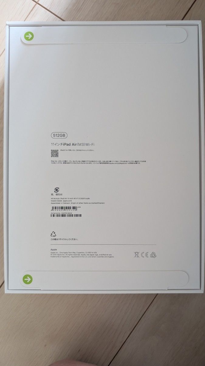 iPad Air M3 11インチ 512g Wi-Fi パープル 新品未開封|Yahoo iPad Air M3 11インチ 512g Wi-Fi パープル 新品未開封|Yahoo