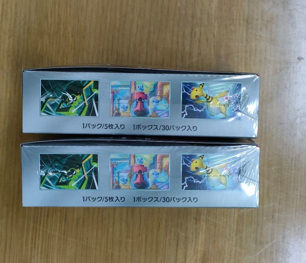 ロケット団の栄光 2box シュリンク付 ポケモンカードゲーム ロケット団の栄光 2box シュリンク付 ポケモンカードゲーム
