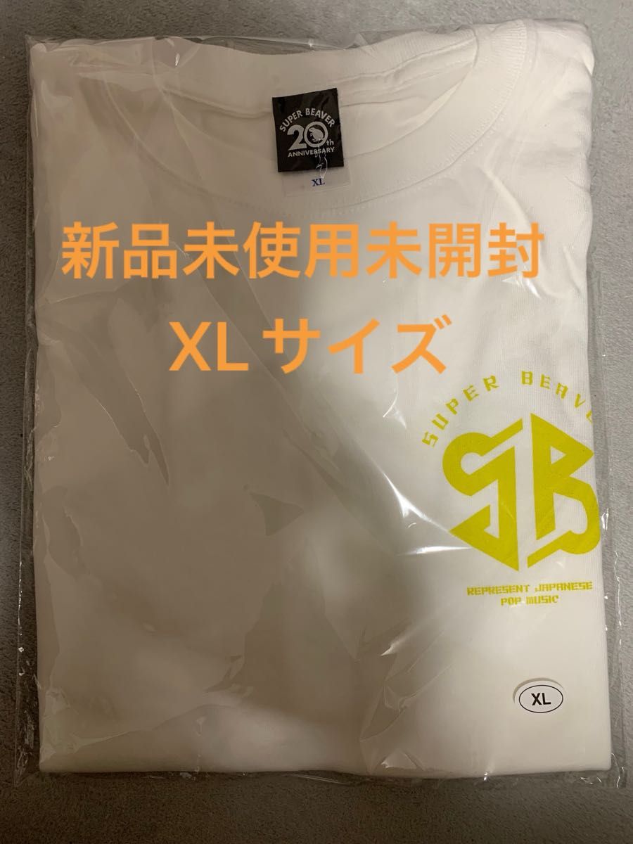 SUPER BEAVER 会場限定Tシャツ XLサイズ|Yahoo!フリマ(旧 SUPER BEAVER 会場限定Tシャツ XLサイズ|Yahoo!フリマ(旧