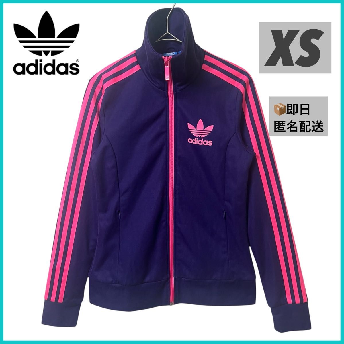 希少カラー】adidas ヨーロッパTT トラックジャケットXS 希少カラー】adidas ヨーロッパTT トラックジャケットXS