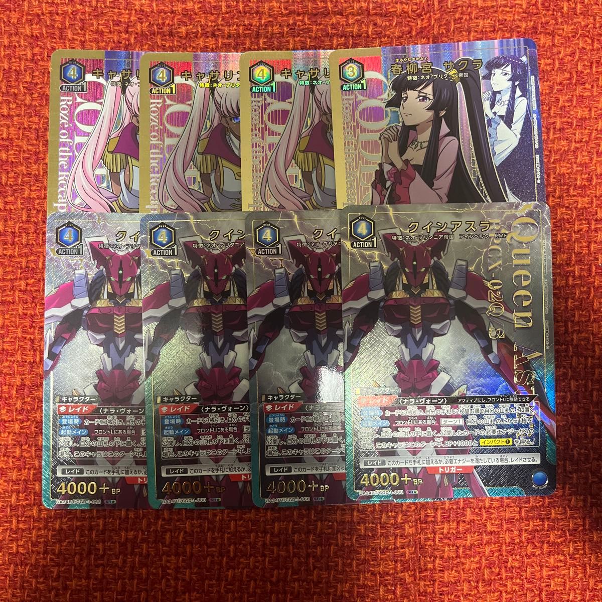 ユニオンアリーナ 奪還のロゼ キャサリン サクラ クインアスラ ユニオンアリーナ 奪還のロゼ キャサリン サクラ クインアスラ