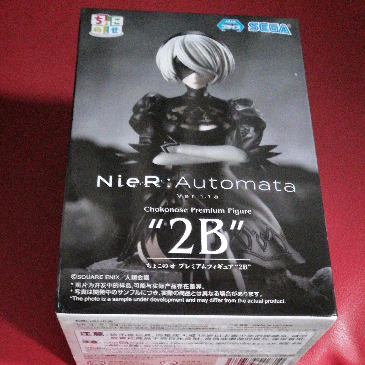 NieR Automata ちょこのせ ニーア 2B フィギュア|Yahoo!フリマ NieR Automata ちょこのせ ニーア 2B フィギュア|Yahoo!フリマ